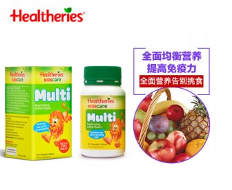 Healtheries 贺寿利 儿童多元复合维生素咀嚼片 60粒 Healtheries 贺寿利 儿童多元复合维生素咀嚼片 60粒